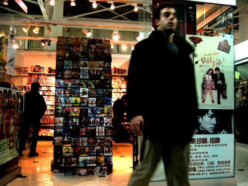 Mezan standing outside a VCD store in Pacfic mall.